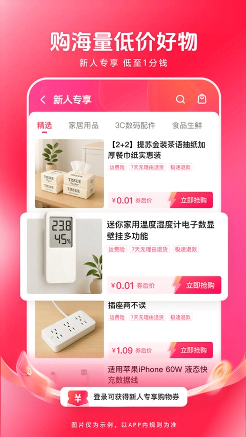 西瓜视频看短剧