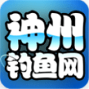 神州钓鱼