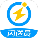 闪送员app官方最新版
