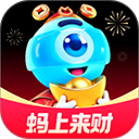 蚂蚁财富app官方最新版