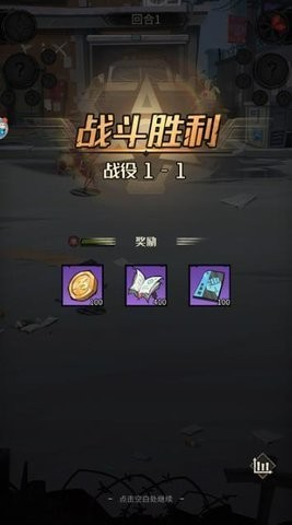 缺氧星球最新版