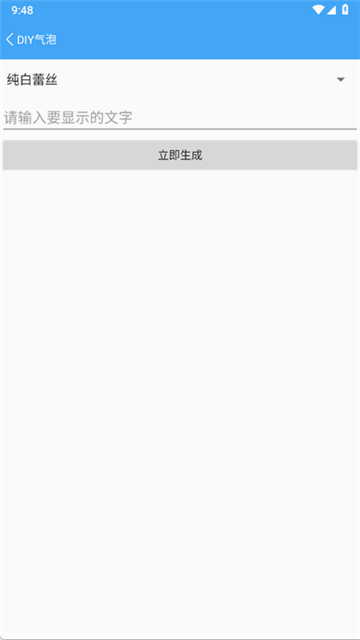 小康软件库