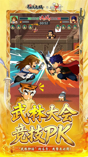 指尖无双官方正版