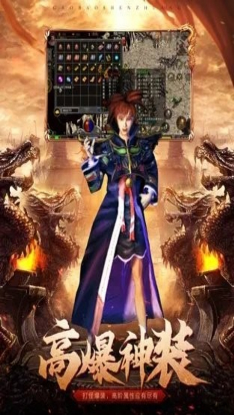 极武尊