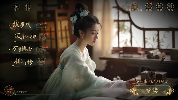 女王的游戏盛世天下