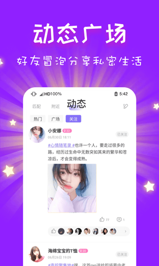 cp速配