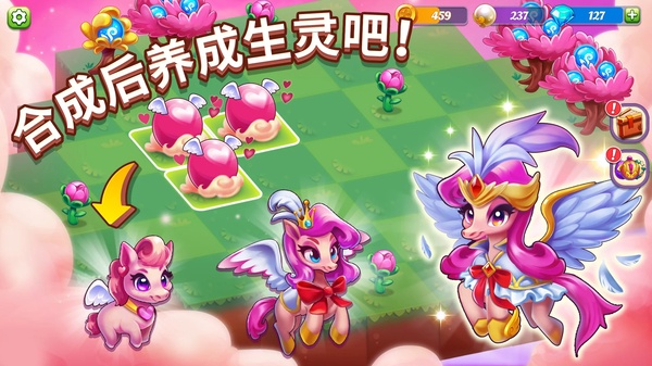 奇幻合成中文版