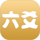 大师六爻排盘