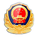 吉林公安