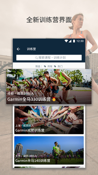佳速度app官方最新版