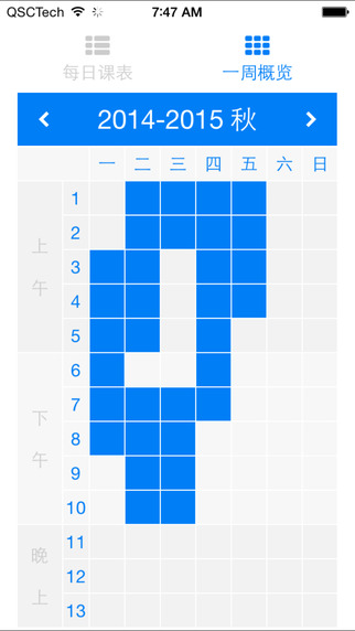 求是潮手机站app手机官方版