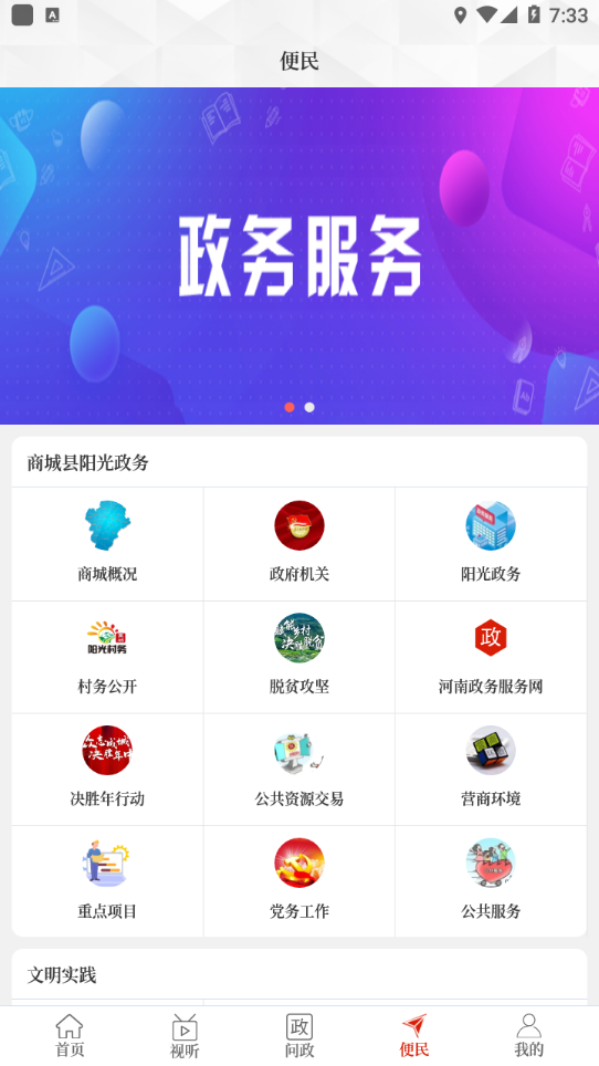 融媒商城