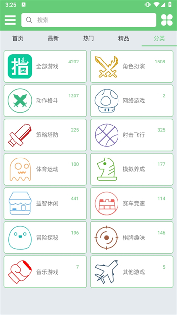 指小游app官方正版