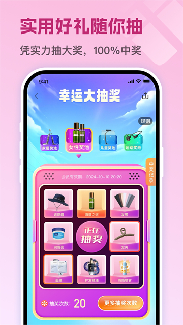 茵战app官方最新版