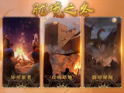 部落与弯刀中文版