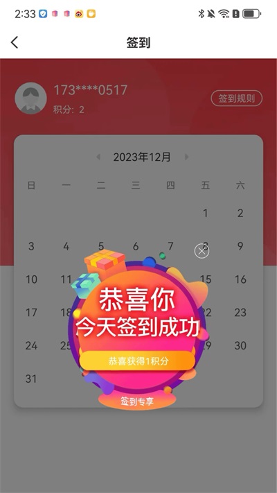 名师天团