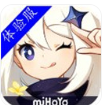 原神体验服
