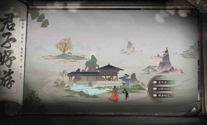 三国望神州官方最新版