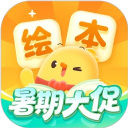叫叫绘本