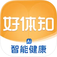 好体知