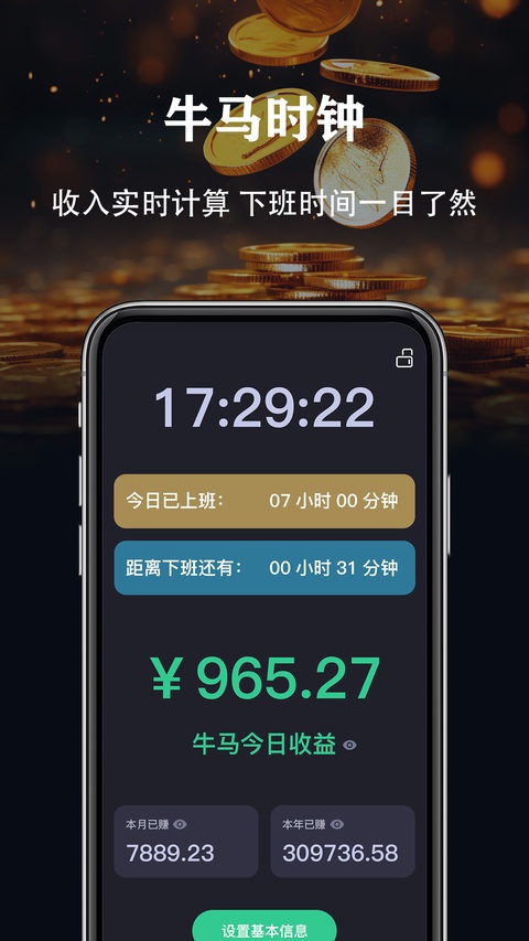 超亮手电筒