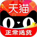 天猫app官方正版