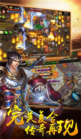 天王神途官方版