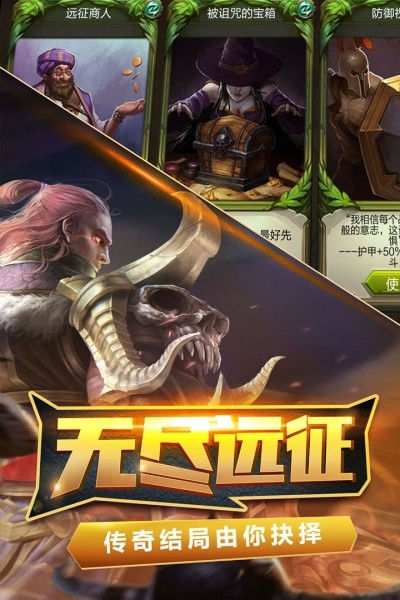 火炬之光2最新版