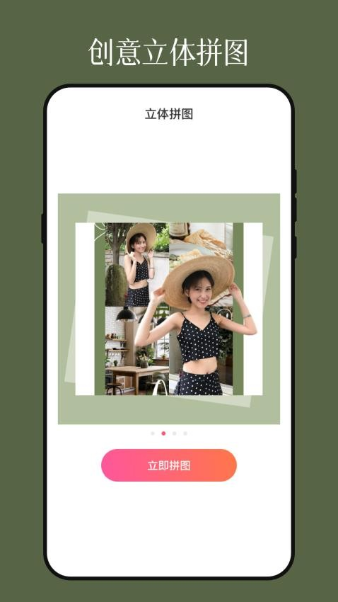 影视图片编辑器app官方版