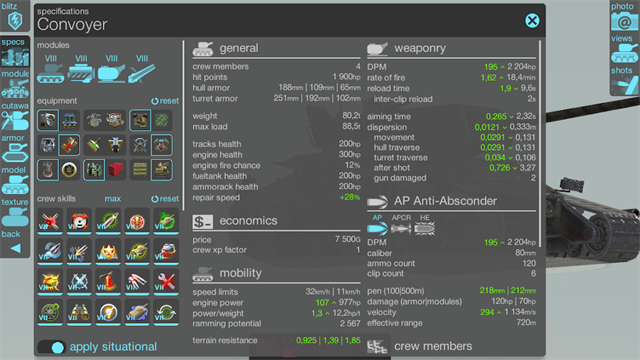 装甲检查员(Armor Inspector)