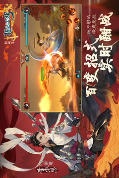 剑网3指尖江湖官方最新版