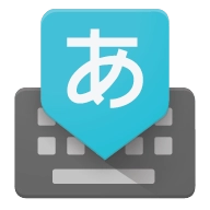 谷歌日语输入法