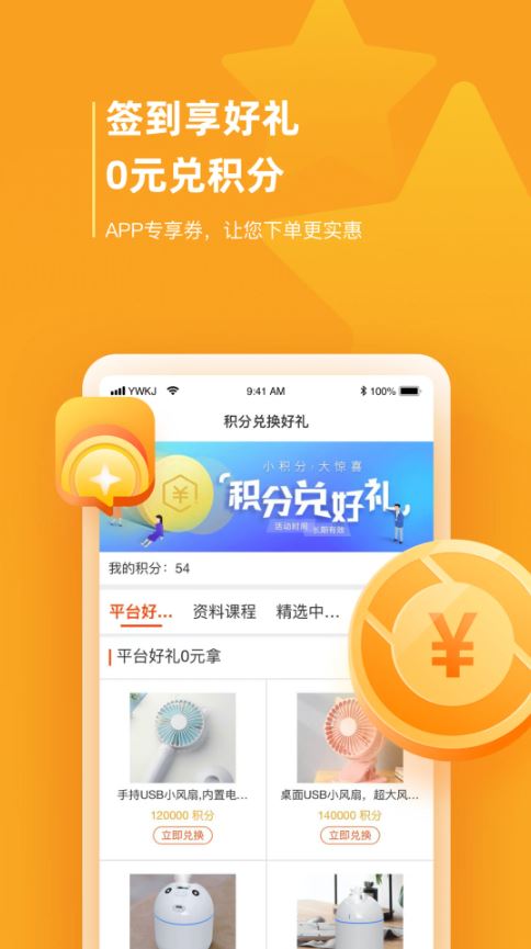 药品终端网
