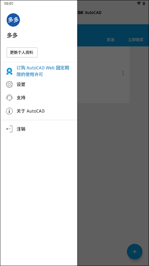 AutoCAD