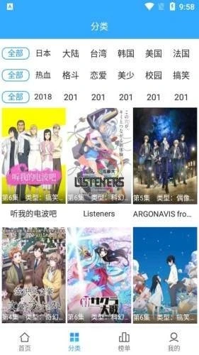 TOBU8动漫HD