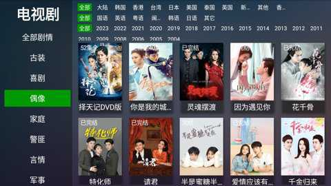 乐橙影视