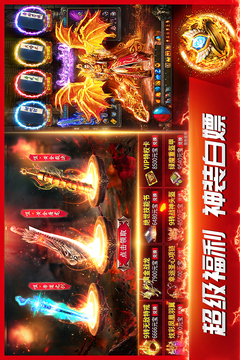 龙神之光