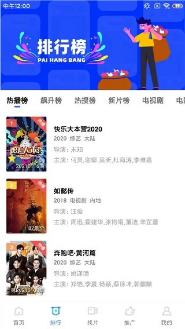 小蝌蚪视频app官方免费版