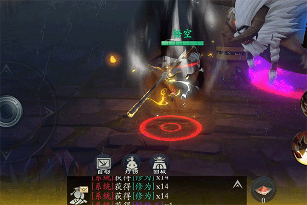 问山海最新版