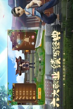 热血江湖官方版