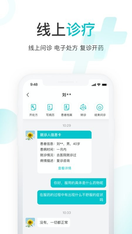 海南雨昕