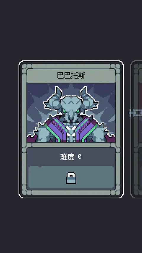 魔王终局