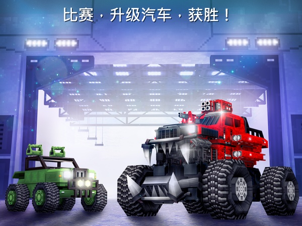 像素战车(Blocky Cars Online)
