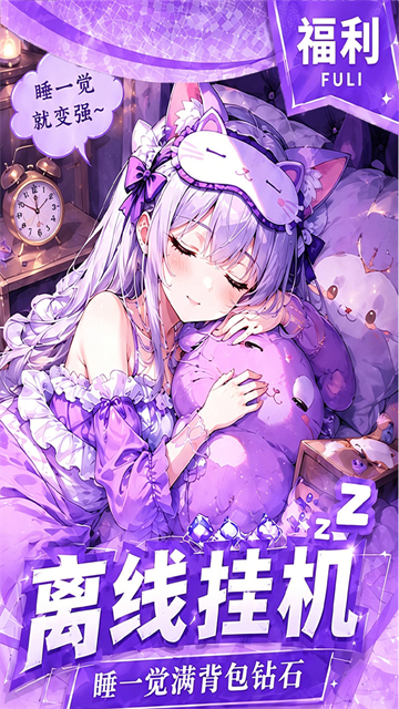 我的魔法英雄伙伴