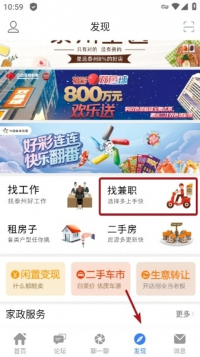 泰无聊
