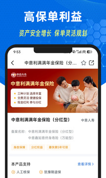 梧桐树