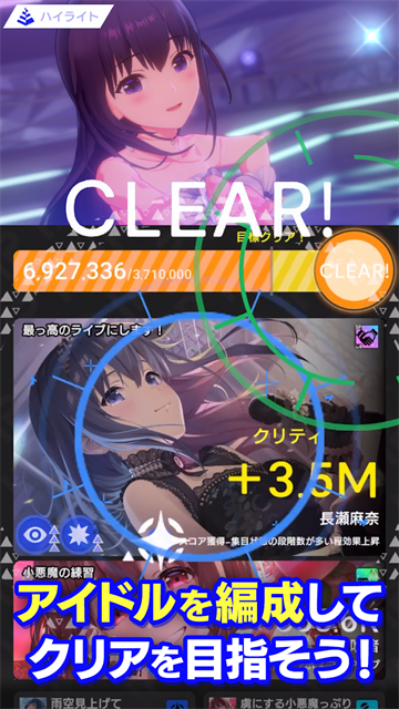 偶像荣耀