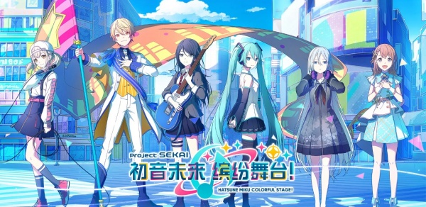 世界计划缤纷舞台国际服