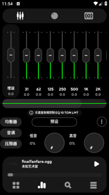 poweramp最新版app