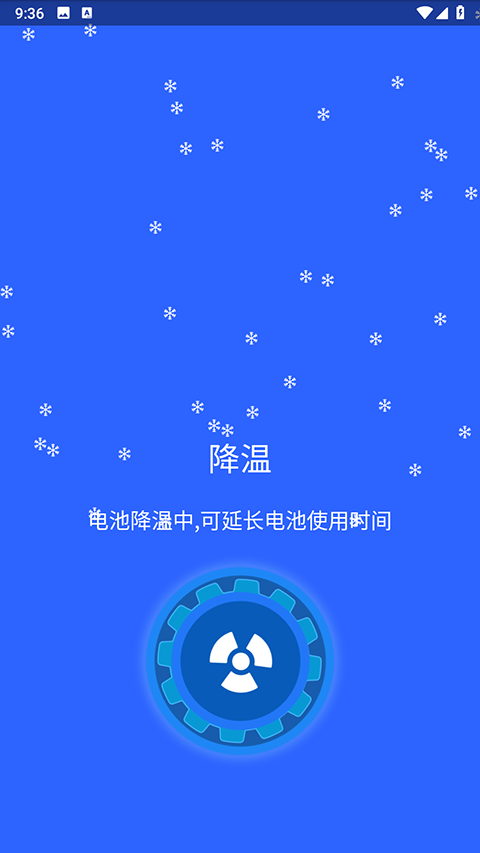 手机清灰
